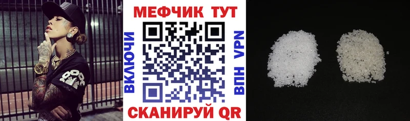 Где купить наркотики Туринск COCAIN Меф мяу мяу A PVP LSD-25 Каннабис
