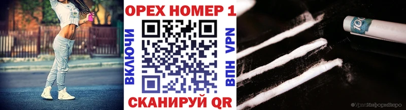 наркотики  Туринск  нарко площадка телеграм  COCAIN Fish Scale 