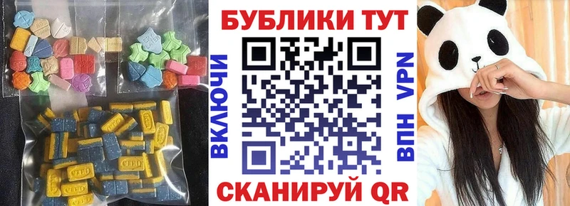 даркнет Telegram  Туринск  Экстази диски 
