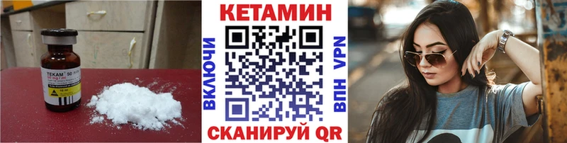 Кетамин ketamine  Туринск 