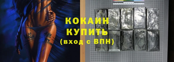 кокаин колумбия Аркадак