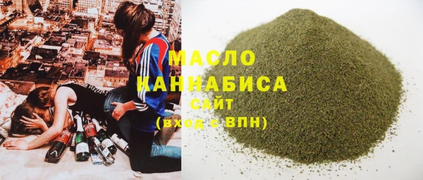амф Куйбышев