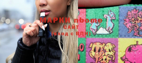 марки lsd Армянск