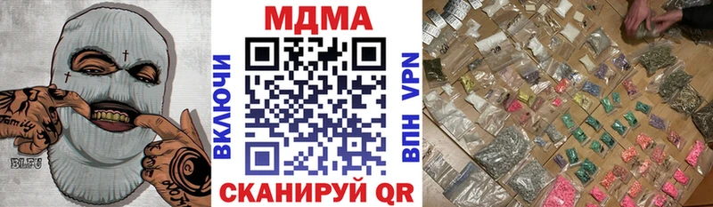 мега сайт  Туринск  МДМА VHQ 