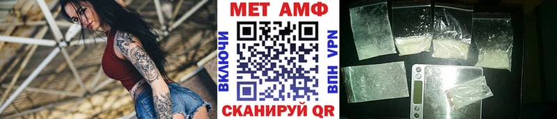 Первитин винт  Туринск 