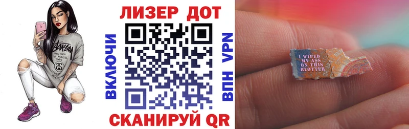купить наркотики сайты  Туринск  Марки N-bome 1500мкг 
